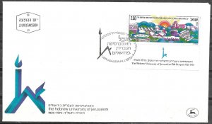 Israel 1975 The Hebrew University Of Jerusalem Jubilee FDC Architecture 