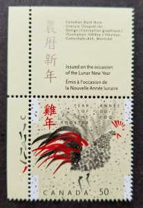 Canada Year Of The Rooster 2005 Chinese Zodiac Lunar (stamp title) MNH *unusual