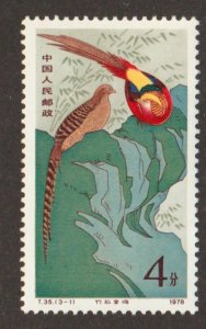China  - Scott # 1465 Pheasant - MH