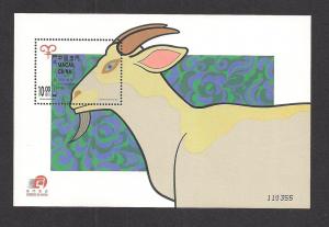 MACAO SC# 1113A VF MNH 2003