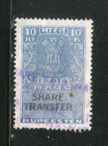 India Fiscal 1964´s Rs.10 Share Transfer Revenue Stamp # 4175C Inde Indien