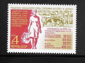 Russia #3775 MNH Single