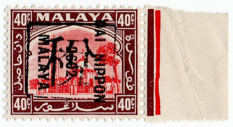(I.B) Malaya States Revenue : Perak 40c (Japanese Occupation)