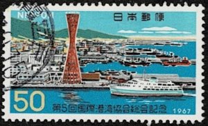 1967 Japan Scott Catalog Number 908 Used