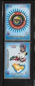 Oman 1995 Flags Arab Gulf States Map MNH A451