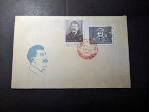 1979 PRC Peoples Republic of China Souvenir First Day Cover FDC Josef Stalin