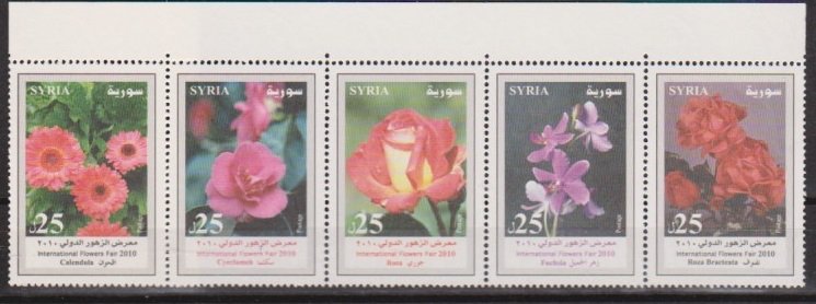 Syria (UAR) 2010 Scott 1676 INTL Flower Show, Damascus MNH