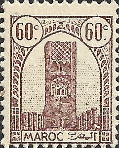 MOROCCO UNIDENTIFIED BOX ITEM