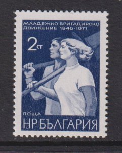 Bulgaria   #1972  MNH 1971  young workers