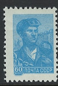 Russia Scott 2293 MNH!