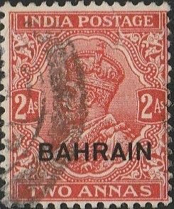 Bahrain, #6 Used From 1933