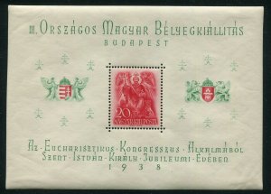 HUNGARY #528 MINT SOUVENIR SHEET