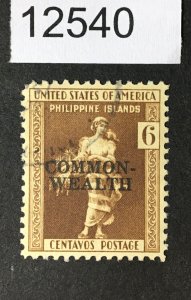 PHILIPPINES US STAMPS # 413 USED CV. $ LOT #12540