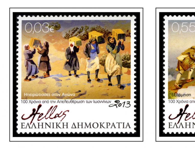 COLOR PRINTED GREECE 2011-2016 STAMP ALBUM PAGES (64 illustrated pages)