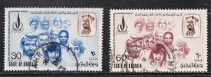 Bahrain  # 194-195, complete set, used