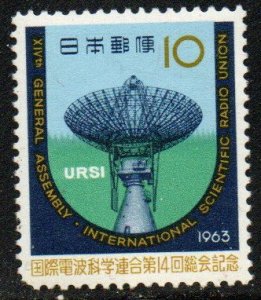 Japan Sc #799 Mint Hinged