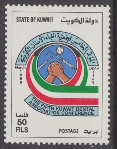 Kuwait 1093 MNH VF