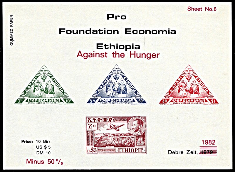 Ethiopia, MNH, Complete Set of (In)famous Ethiopia Foundation souvenir sheets
