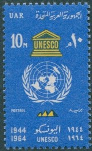 Egypt 1964 SG830 10m UNESCO Day MNH