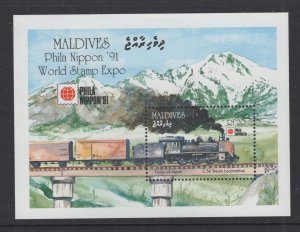 Maldives Islands  #1562  (1991 Phila Nippon Trains sheet) VFMNH CV $4.00