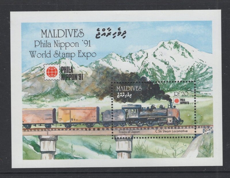 Maldives Islands  #1562  (1991 Phila Nippon Trains sheet) VFMNH CV $4.00