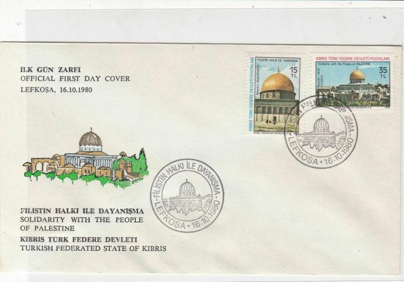 Turkish Federated Cyprus 1980 Solidarity withPalestinians FDC Stamps Cover 23628