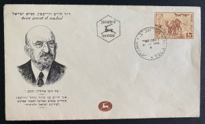 1949 Tel Aviv Israel First Day cover FDC