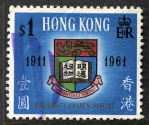 STAMP STATION PERTH Hong Kong #199 University Arms - Used