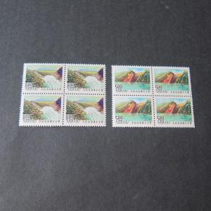 Taiwan Stamp Sc 1851a-1853 set Block of 4 MNH