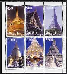 Abkhazia 1997 Temples of the Far East #2 perf sheetlet co...