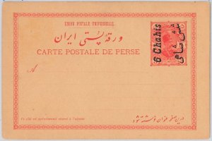 51715 -  IRAQ(N) - POSTAL HISTORY  - POSTAL STATIONERY CARD  -  PC26