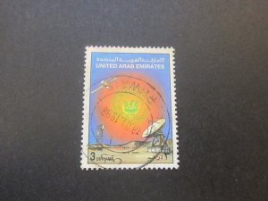 United Arab Emirates 1986 Sc 216 FU