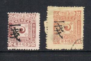 Korea 1902 Sc 35 type???? (unknown) MH