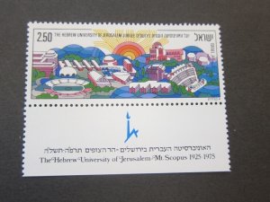 Israel 1975 Sc 551 set MNH