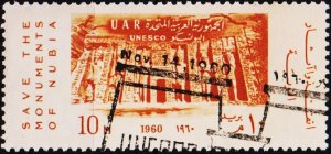 Egypt. 1960 10m S.G.650 Fine Used