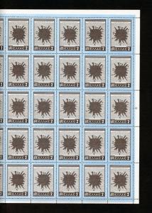 GREECE CYPRUS GREECE UNION  COMPLETE SHEETS OF 50 MINT NH UNFOLDED SC#568/73