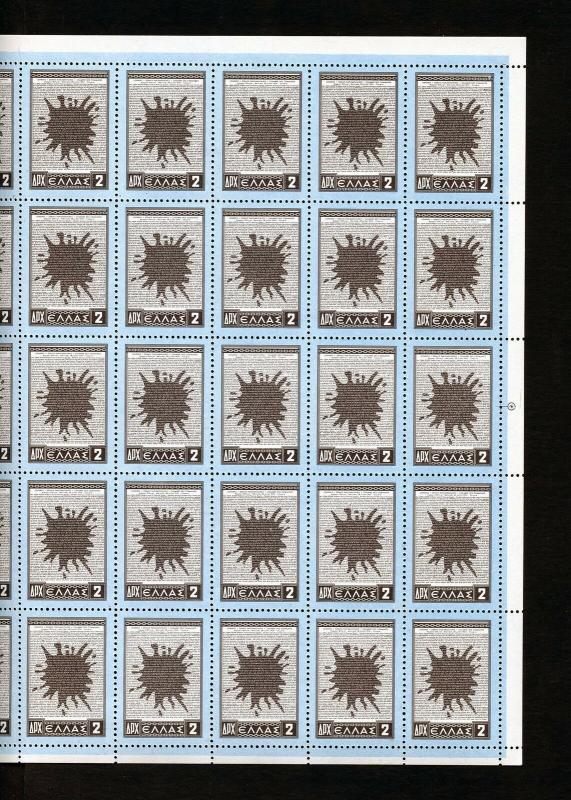 GREECE CYPRUS GREECE UNION  COMPLETE SHEETS OF 50 MINT NH UNFOLDED SC#568/73