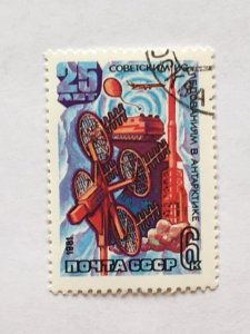 Russia - 1981 – Single “Space” Stamp – SC# 4898 – CTO