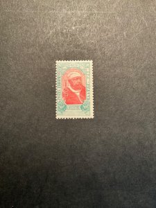 Stamps Ethiopia Scott# 91 never hinged