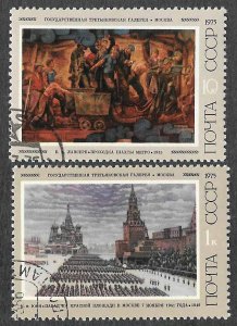 USSR SC 4350,4353 * Paintings * Used * 1975