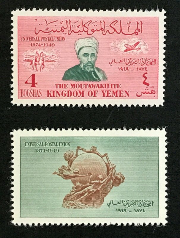 Yemen - Universal Postal Union (U.P.U.) - MNH