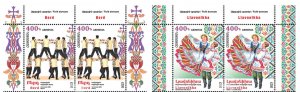 Armenia 2023 MNH** Mi 1358-1359 Armenia-Belarus Joint Issue Folk dance “Berd”