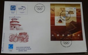 Greece 2004 Athens-Beijing Closing Ceremony Block Unofficial Large FDC