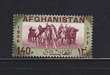 Afghanistan 452 MNH Sports, Buzkashi