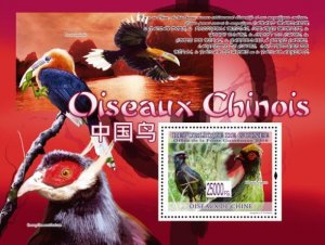 Guinea - Birds of China on Stamps -  Stamp S/S  - 7B-788