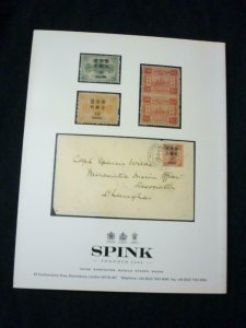 SPINK AUCTION CATALOGUE 2007 THE QUINTIN TAN KOK TIN COLLECTION OF CHINA
