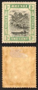 Brunei SG23x 1c Grey-green and Black Wmk Mult Crown REVERSED M/M Cat 15 pounds