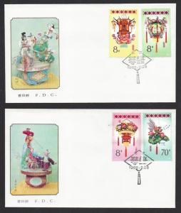 CHINA / PRC 1985 LANTERN FOLK FESTIVAL Set Sc 1969-1972 Two Cachet FDC