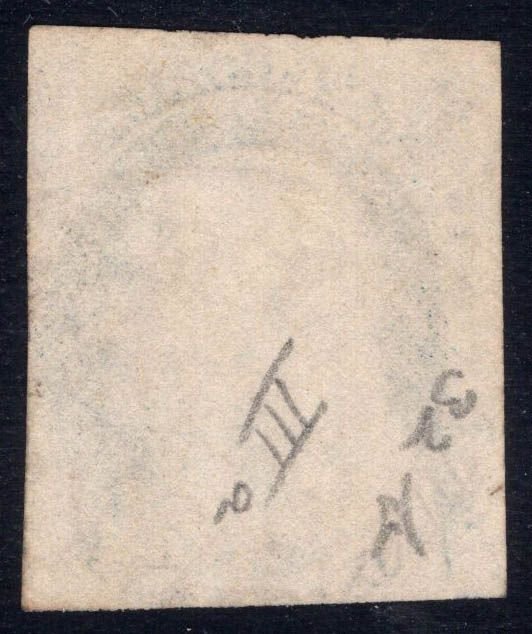 US STAMPS # 8A IMPERF USED CAT. $800 LOT #23351