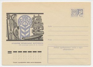 Postal stationery Soviet Union 1975 Russian musical instruments 